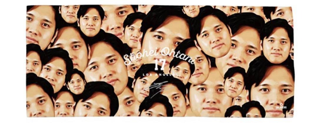 MLB毛巾 Shohei Ohtani 日本獨家 秋山竜次 一秒變大谷 官方授權 棉 全新