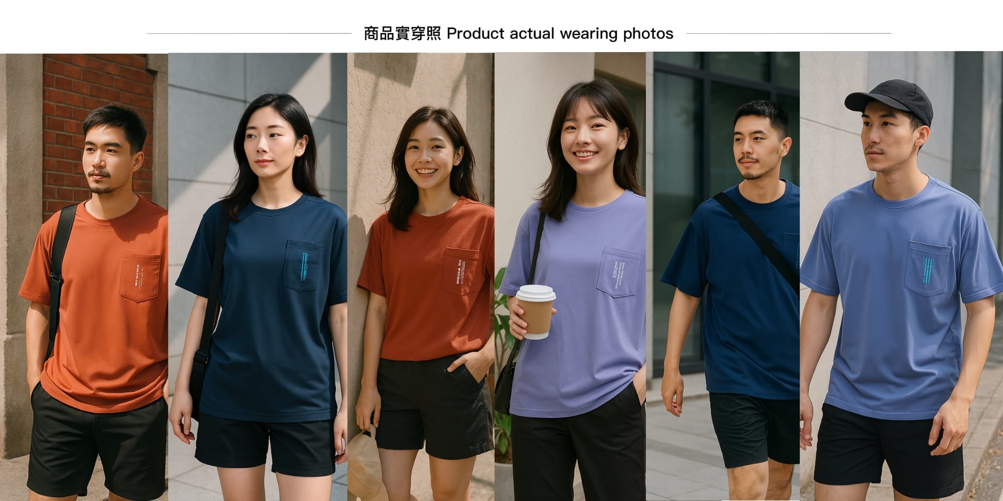 夏季落肩款寬鬆舒適快乾圓T