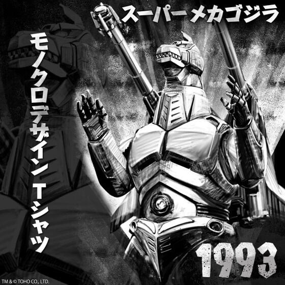 224635 Pbandai 預訂 2025/6月 ゴジラ　モノクロデザインTシャツ　スーパーメカゴジラ