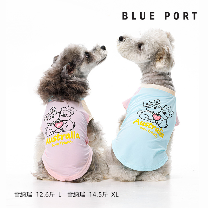 Blue Port - BP防曬涼感衣 - 粉紅/黃綠/淺藍