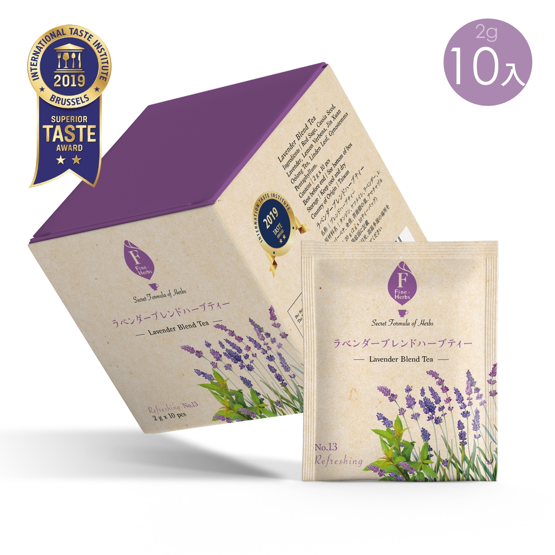 口氣芬芳【薰衣草香茶】 2gx10入獨立包裝