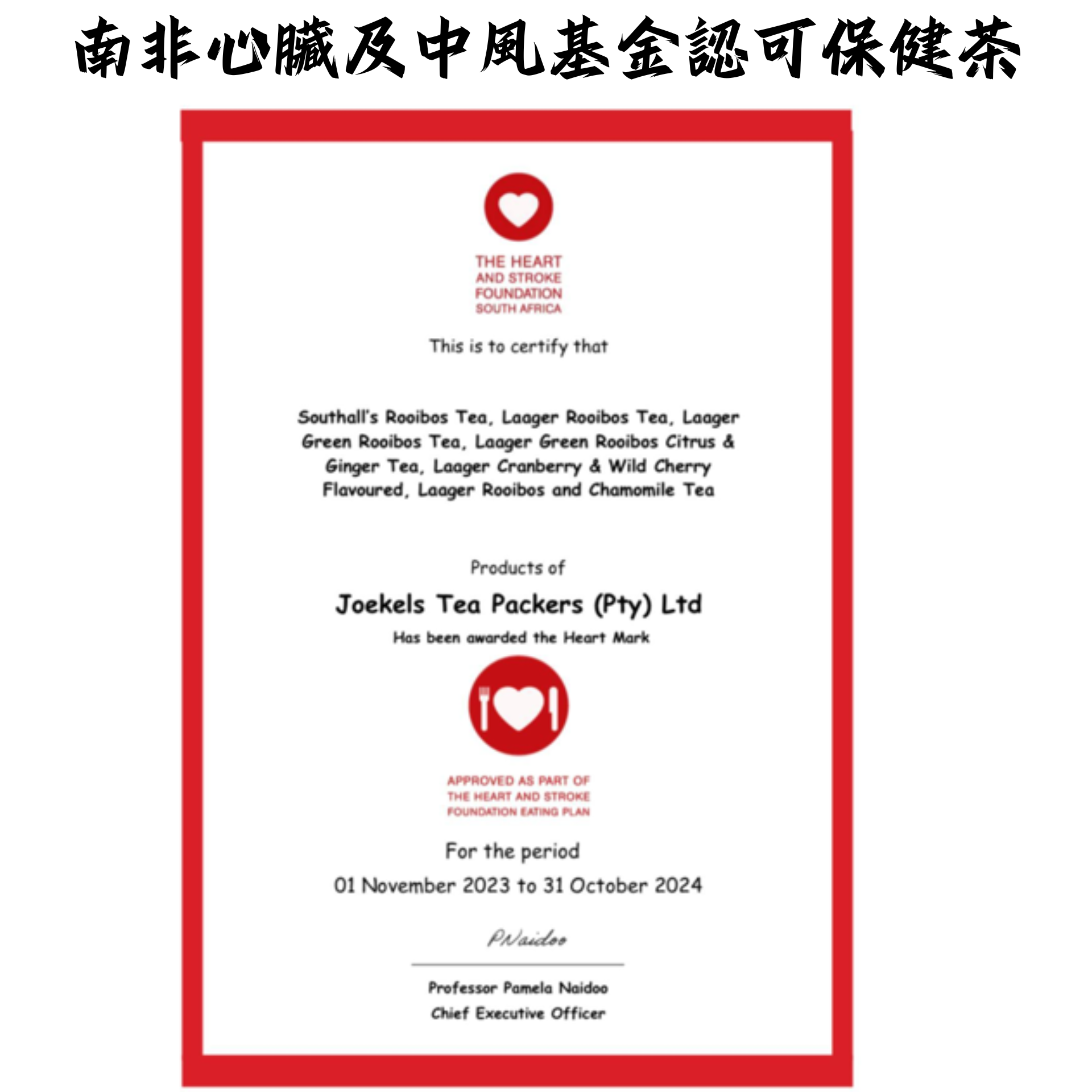 Laager 原味純國寶茶 40包裝 (100G)