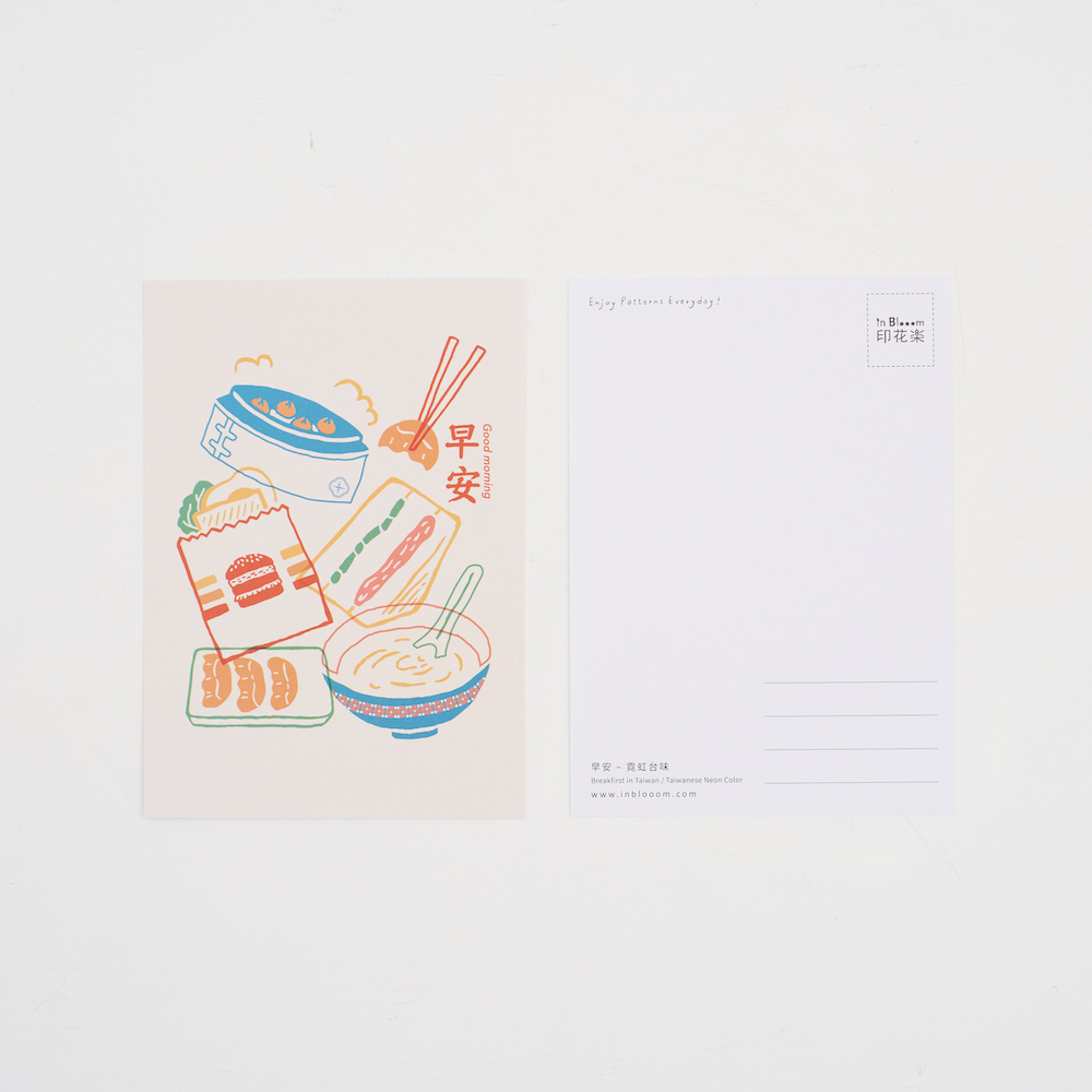 Postcard/Dadaocheng/Deep Turkish Blue