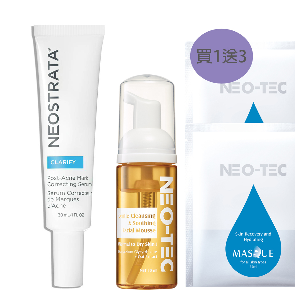 NeoStrata 芯絲翠 四重擊黑淨斑精華(15.8%高濃度) 加贈胺基酸舒緩潔顏慕斯50ml+兩片面膜