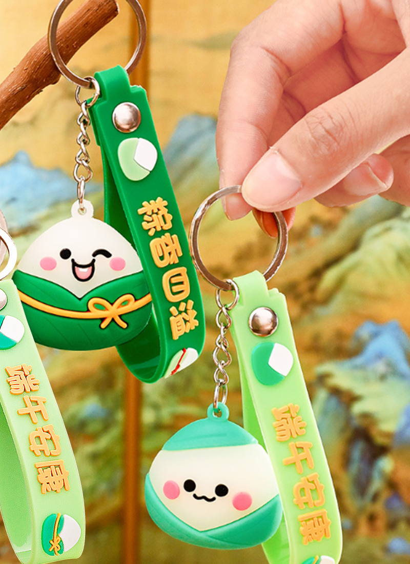 端午節粽子鑰匙圈 A2342