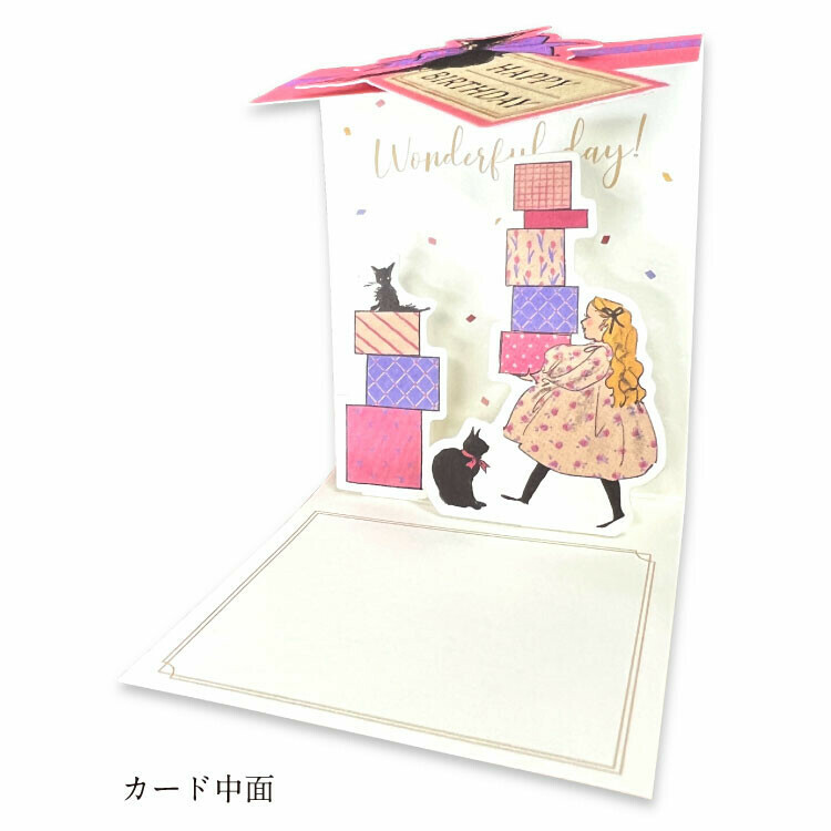 日本 插畫家 くらはしれい Kurahashirei  立體 迷你 生日 賀卡 (禮物盒)