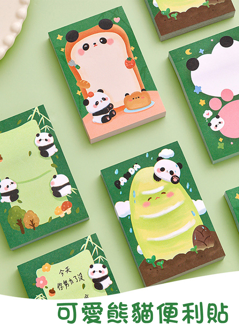 可愛熊貓便利貼 A2952