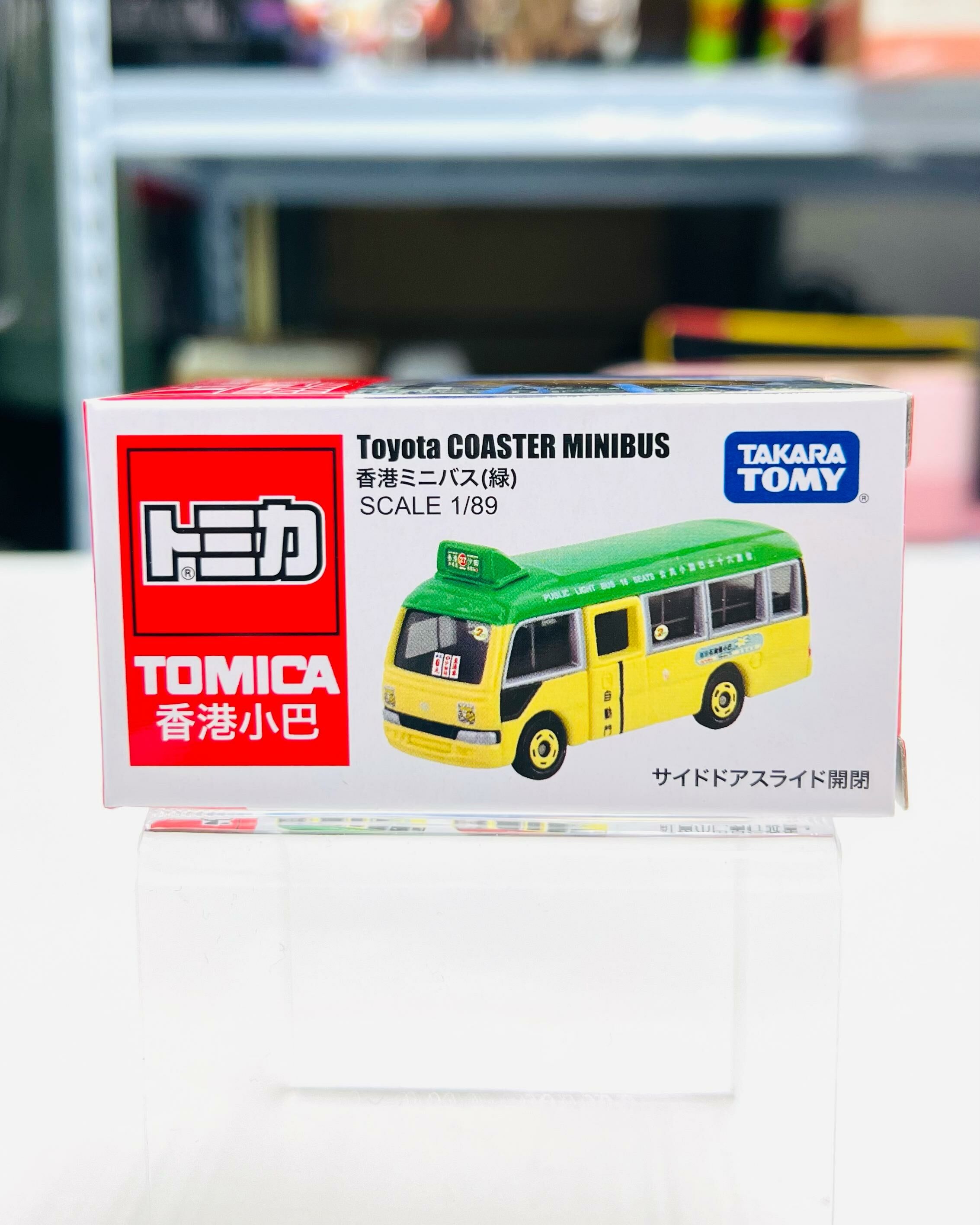 Tomica Toyota Coaster Minibus-Green