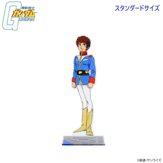 240692 Pbandai 預訂2026/1月 機動戦士ガンダム アクリルスタンド アムロ・レイ（細size)