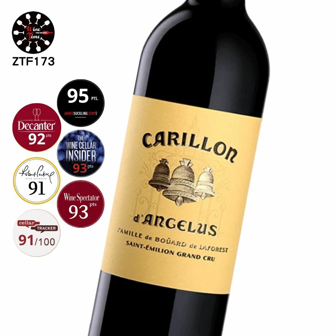 Carillon d'Angelus 2018 Saint Emilion Grand Cru | Ch. Angelus 副牌