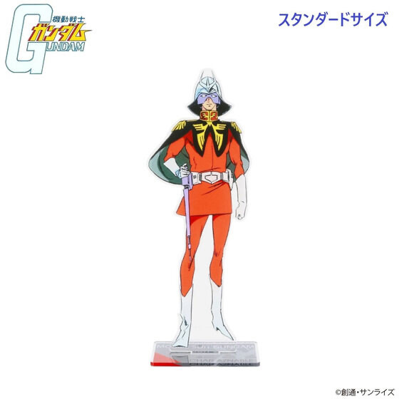 240693 Pbandai 預訂2026/1月 機動戦士ガンダム アクリルスタンド シャア・アズナブル（細size)