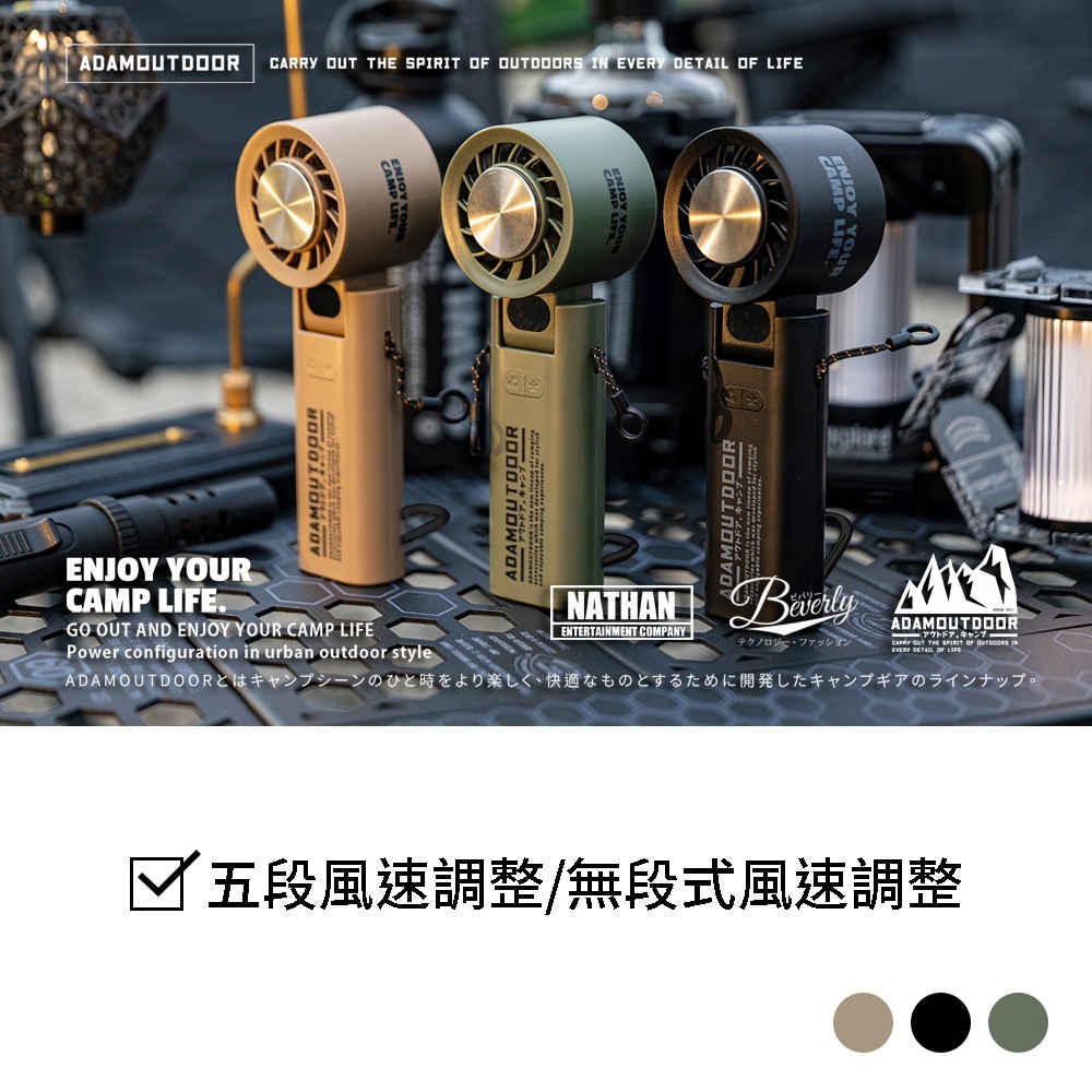 隨身降溫手持冰風扇推薦 BOBOLIFE 夏日小物
