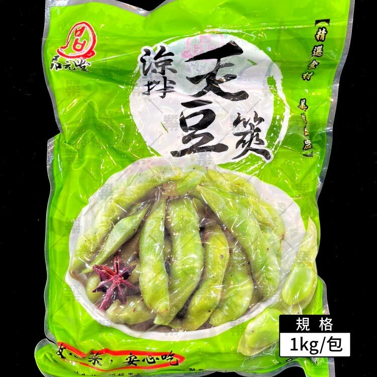 品元堂涼拌毛豆莢1公斤