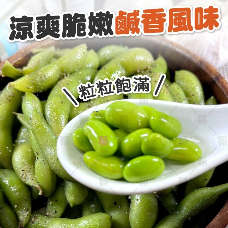 精心挑選粒粒飽滿、口感細膩