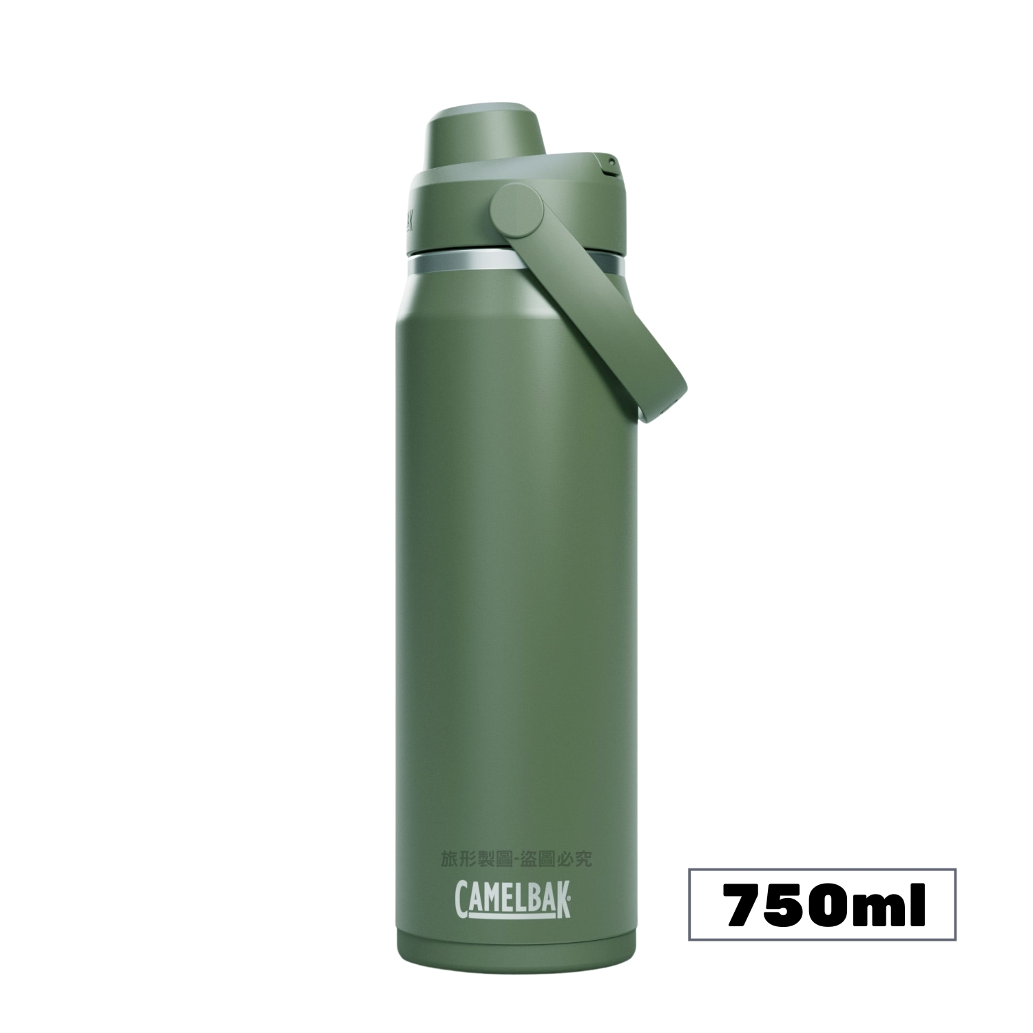 CAMELBAK CHUG 不鏽鋼彈蓋運動保溫瓶(保冰) 750ml