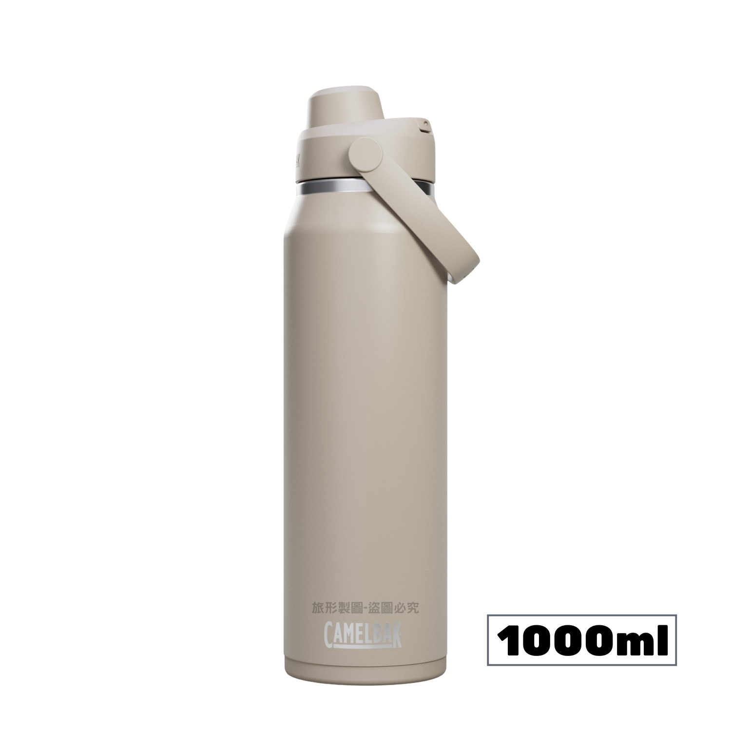 CAMELBAK CHUG 不鏽鋼彈蓋運動保溫瓶(保冰) 1000ml