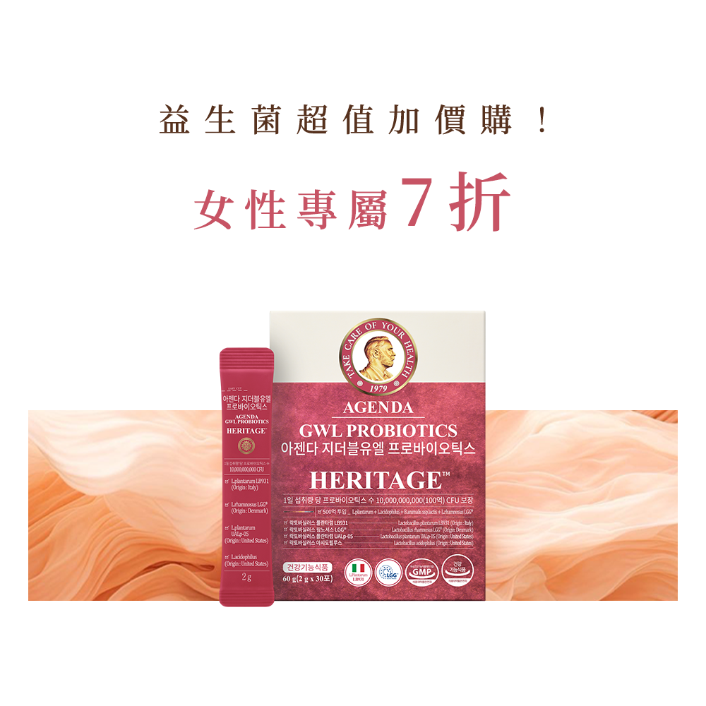 【任選3入】水光肌雙星選