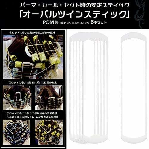 日本環形防壓片