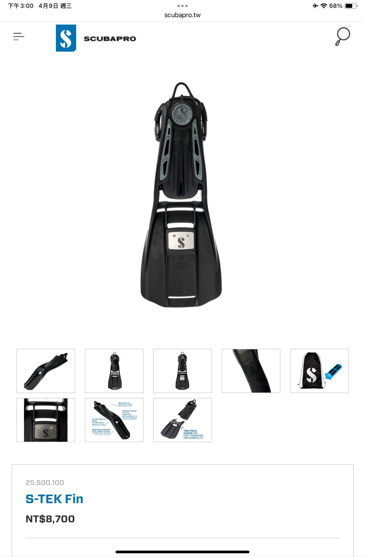 Scubapro S-TEK Fin