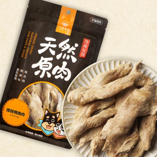 汪喵星球｜櫻桃鴨胸肉40g