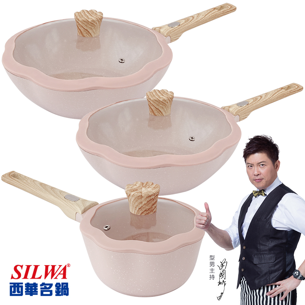 【西華SILWA】Bellis花瓣系列 3鍋組合 不沾深炒鍋32公分+不沾深煎鍋30公分+不沾牛奶鍋20公分-芭比粉 電磁爐鍋推薦