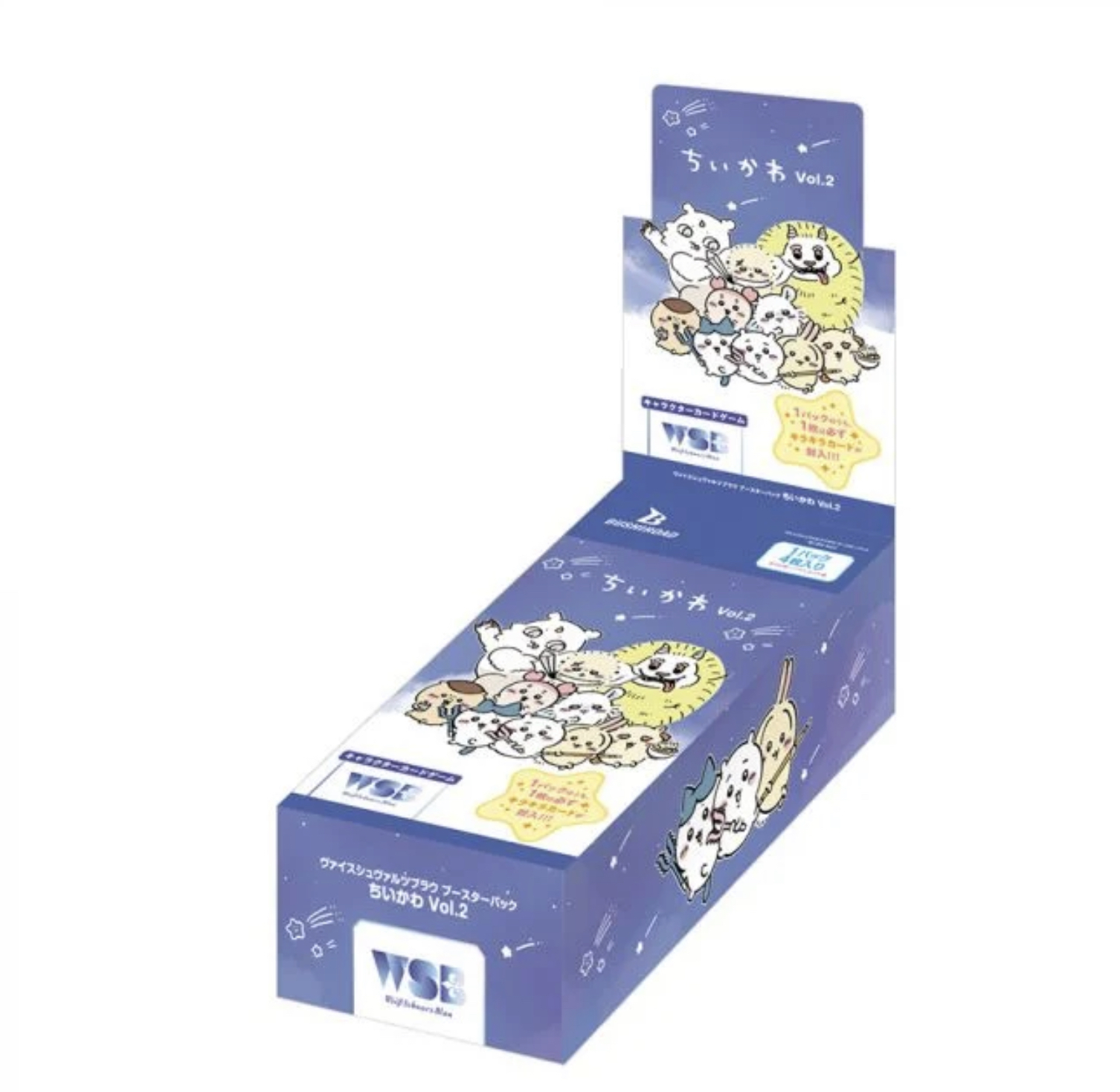 WSB Chiikawa Vol.2 補充包