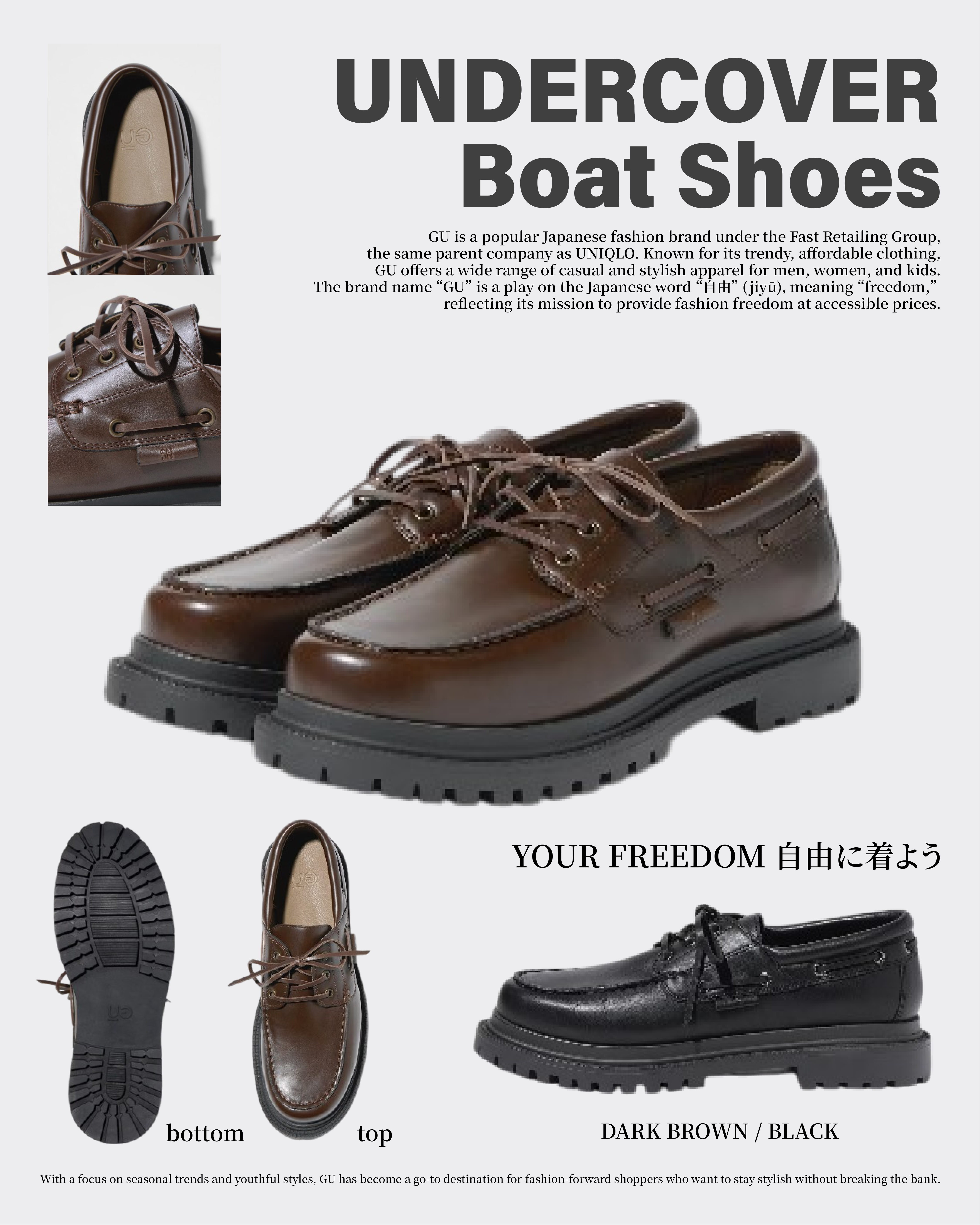 #現貨 GU x UNDERCOVER 聯名款 厚底圓頭皮革鞋 帆船鞋 356029 黑 棕