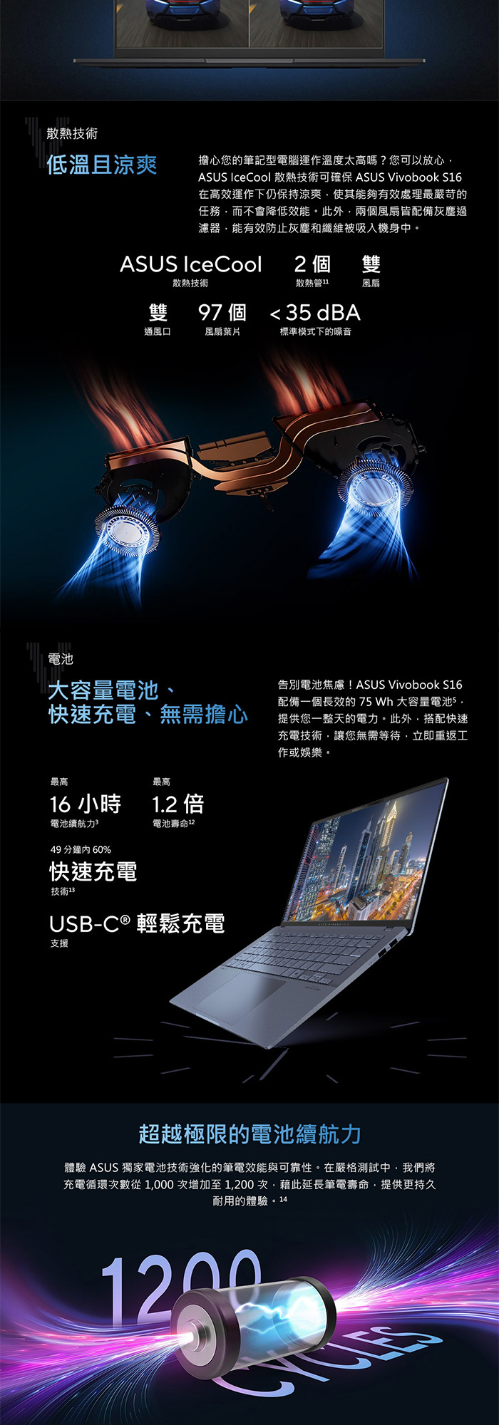 S5606CA-0058B285H大容量電池