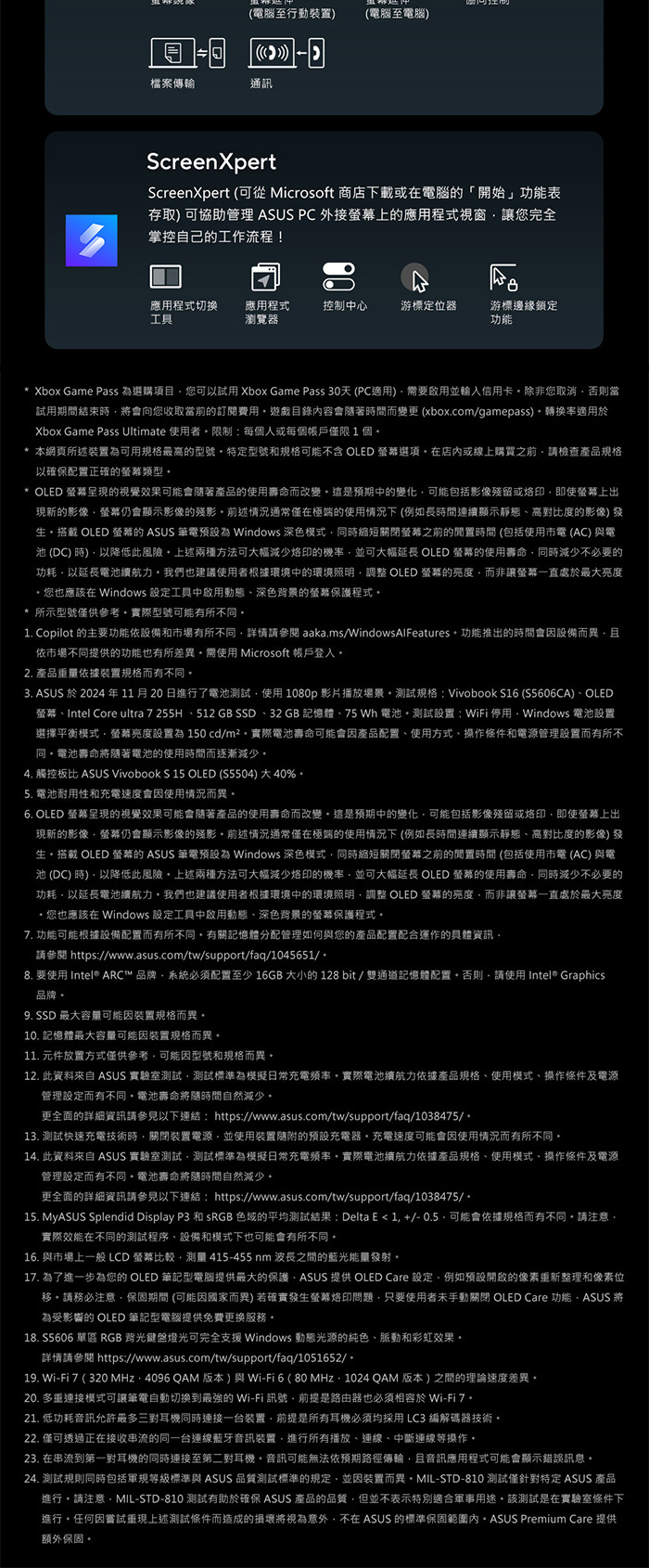 S5606CA-0058B285H其他說明