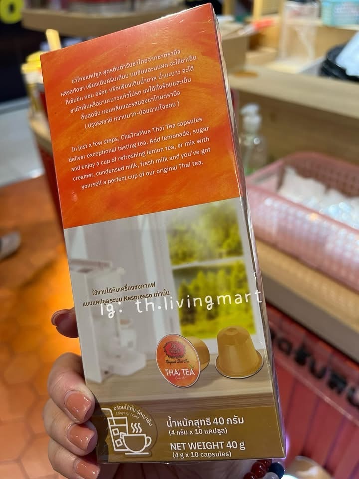 泰式口味🇹🇭Thai Tea膠囊