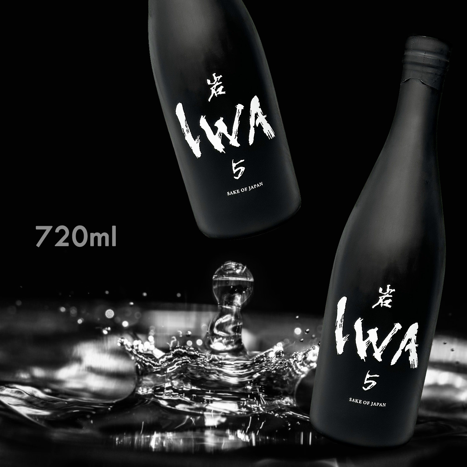 IWA 5 2023 Junmai Daiginjo 