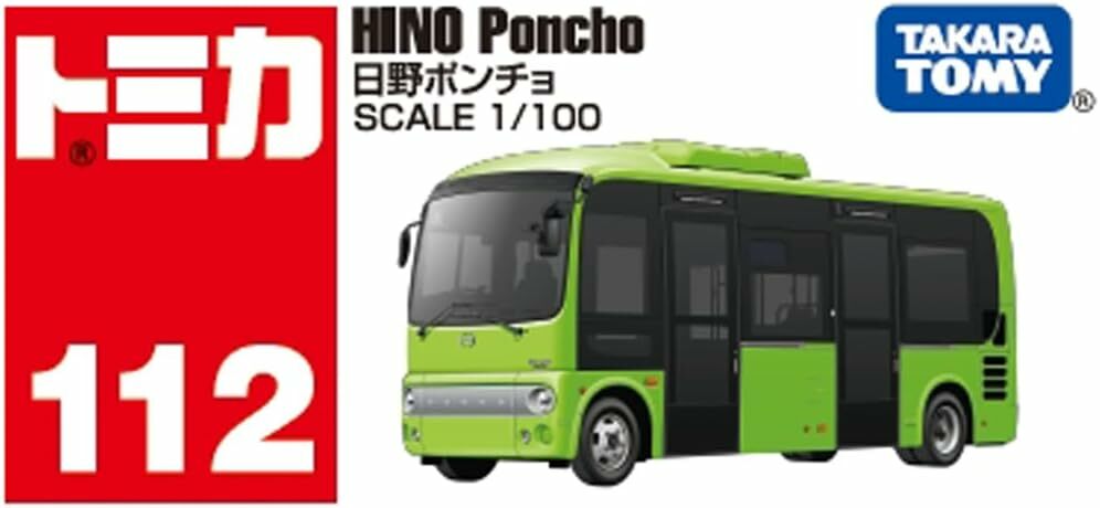 《 TAKARA TOMY 》 TOMICA No.112 HINO PON"CHO