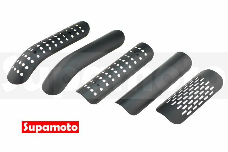 -Supamoto- 排氣管防燙蓋—黑色中段前段尾段 (街車/美式/復古/銀色/鏤空/防燙罩/復古/通用/改裝/檔車)