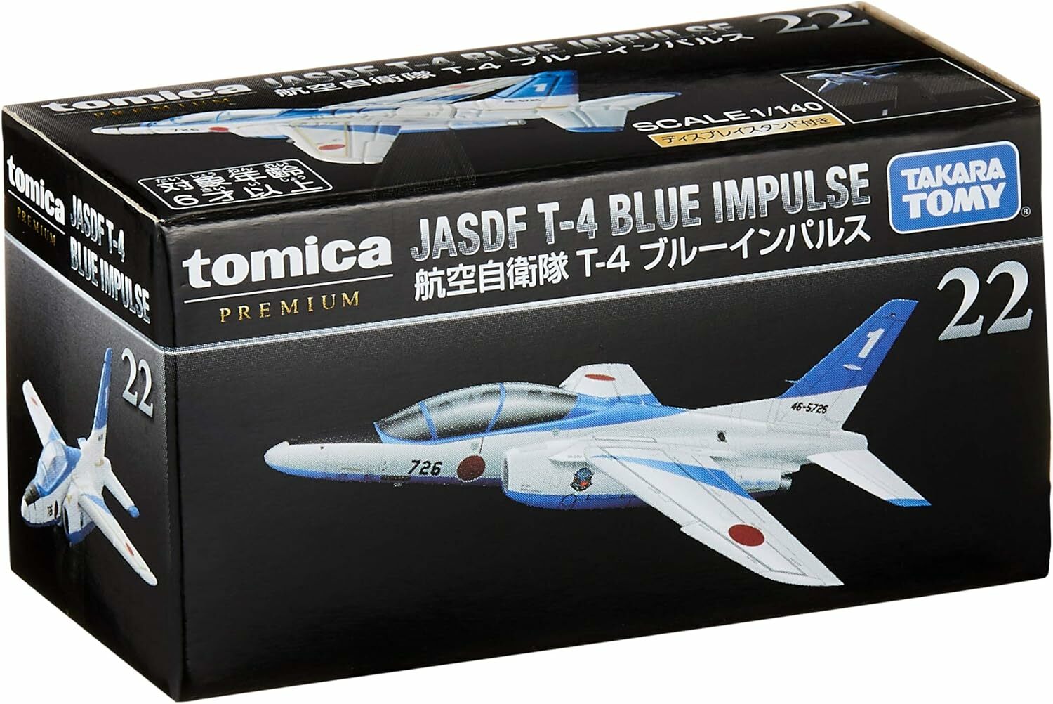 《 TAKARA TOMY 》TOMICA PRM22 JASDF 航空自衛機