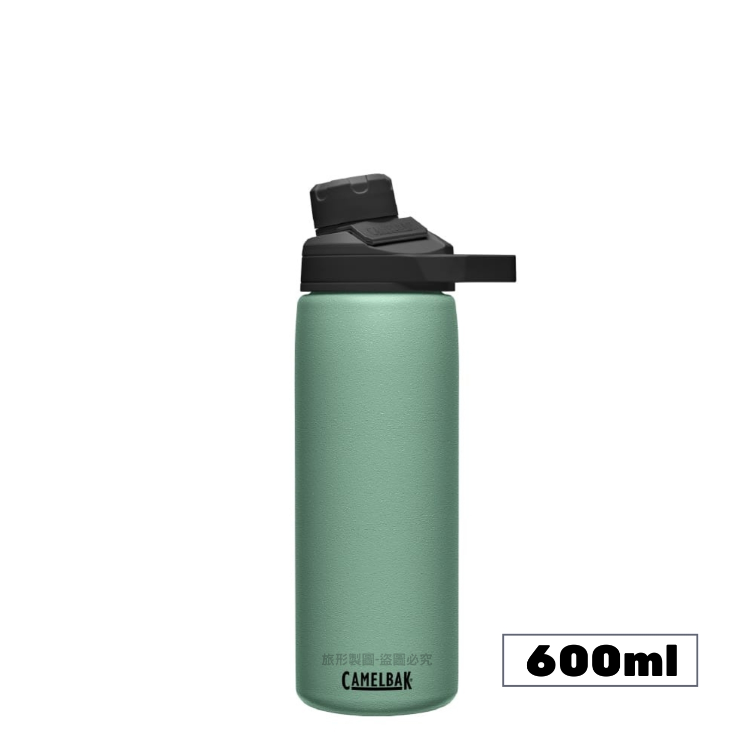 CAMELBAK CHUTE MAG 直飲式戶外運動保溫瓶(保冰) 600ml