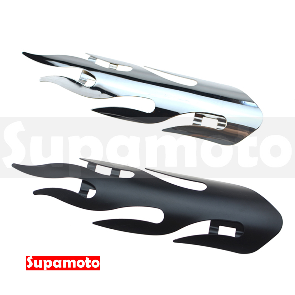 -Supamoto- 排氣管防燙蓋—火焰 (街車/美式/復古/銀色/黑色/電鍍/防燙罩/復古/通用/改裝/檔車)