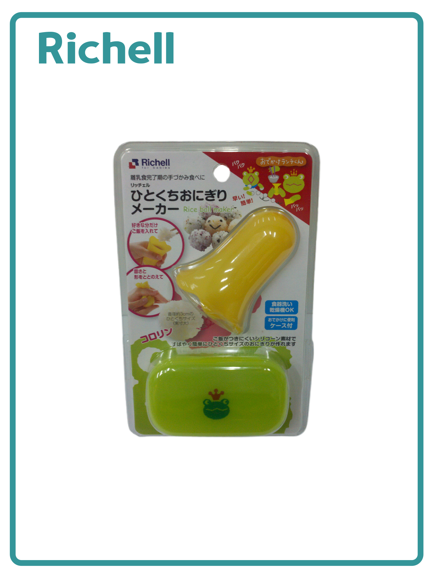 可愛飯糰製作盒