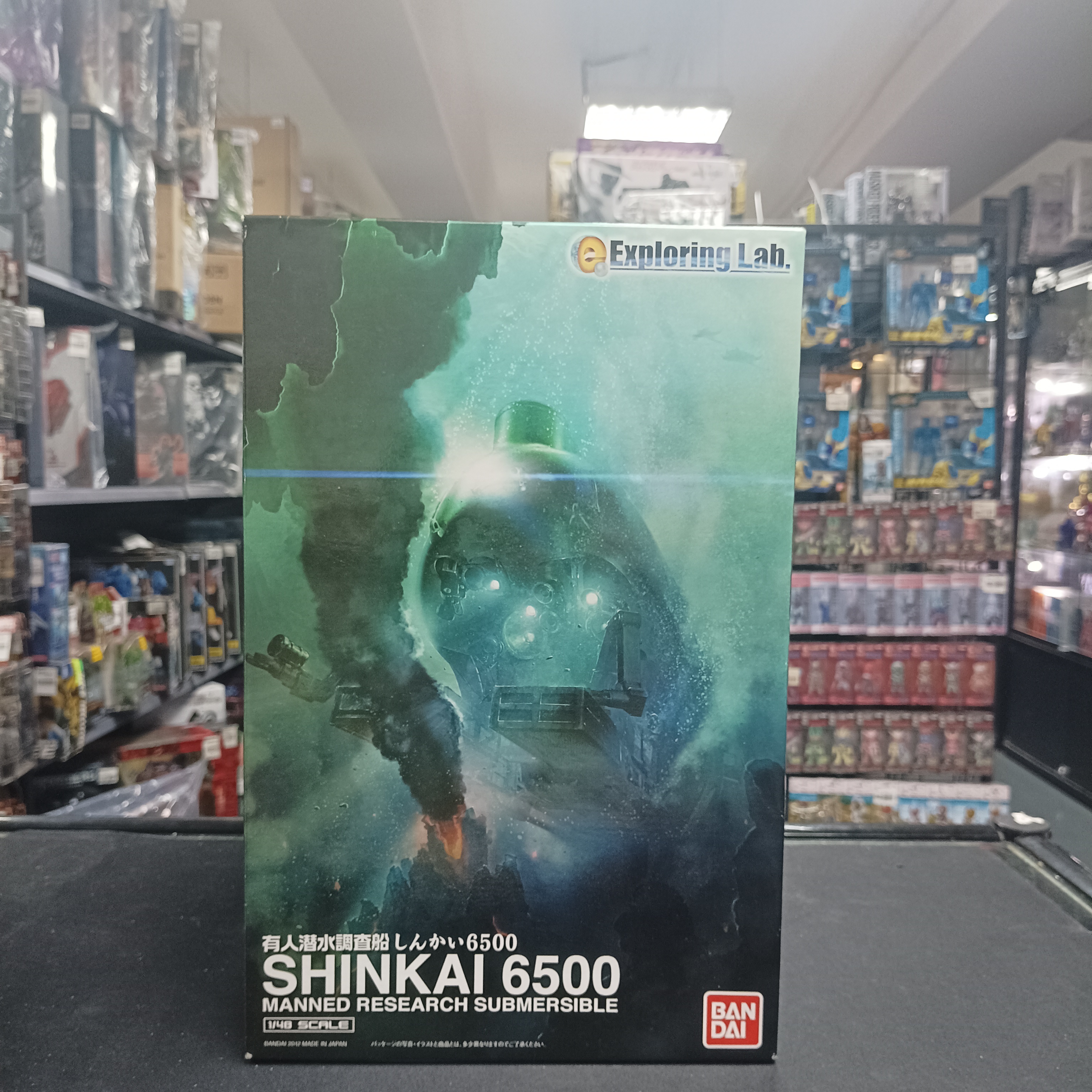 寄賣-Bandai 深海潛水艇 6500 模型