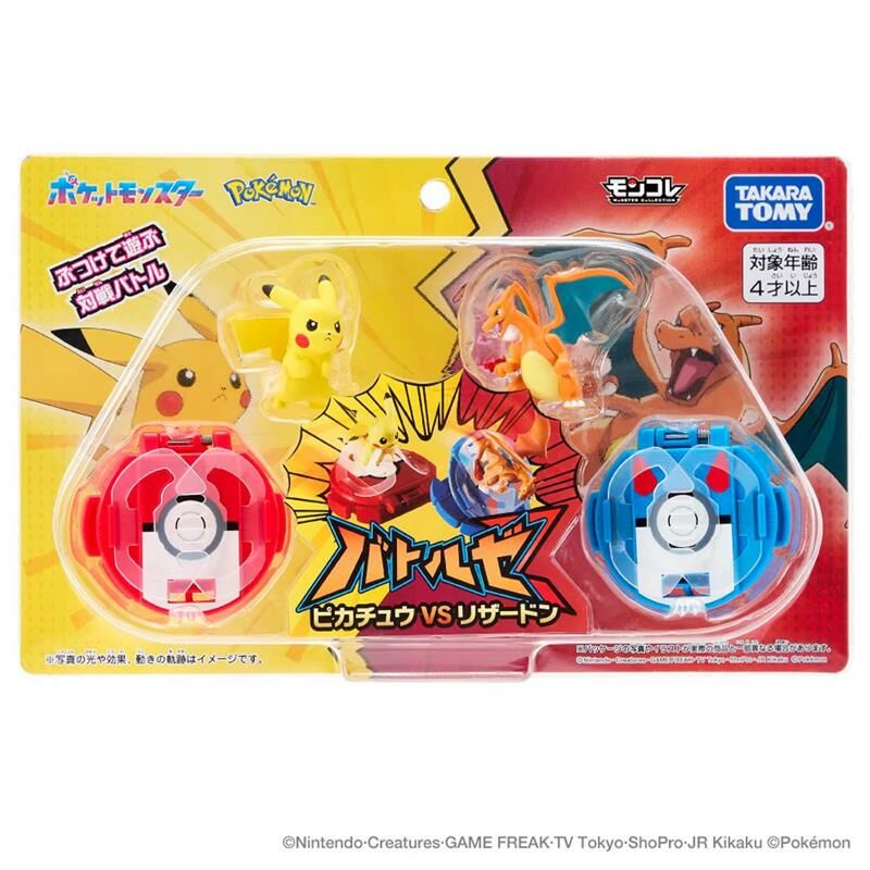 《 TAKARA TOMY 》 Pokemon 寶可夢 BATTLE-Z寶可夢戰鬥盤 (皮卡丘vs噴火龍)