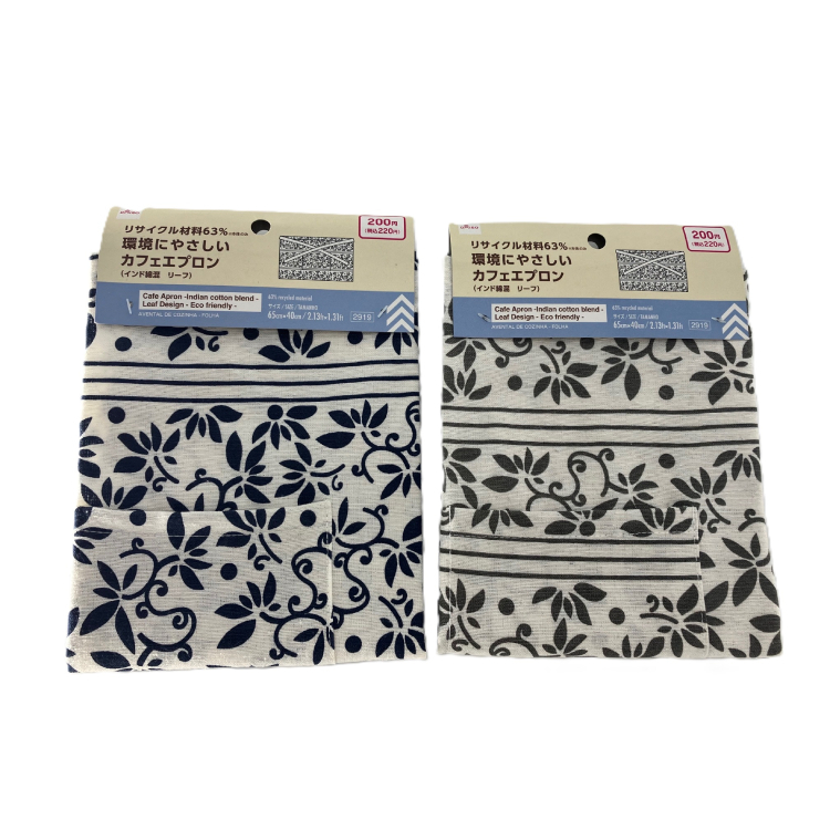 半身圍裙/灰、海軍藍 65×40cm
