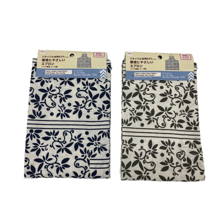 圍裙/灰、海軍藍 70×75cm
