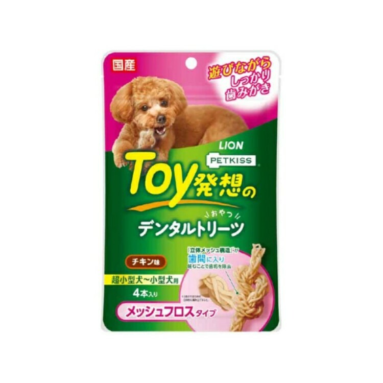 Lion PetKiss 超小型 小型犬用 清除牙垢 扭繩潔齒棒 雞肉味 4本