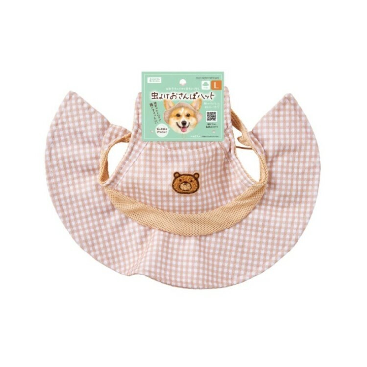 MARUKAN 犬用 外出散步驅蟲帽 L