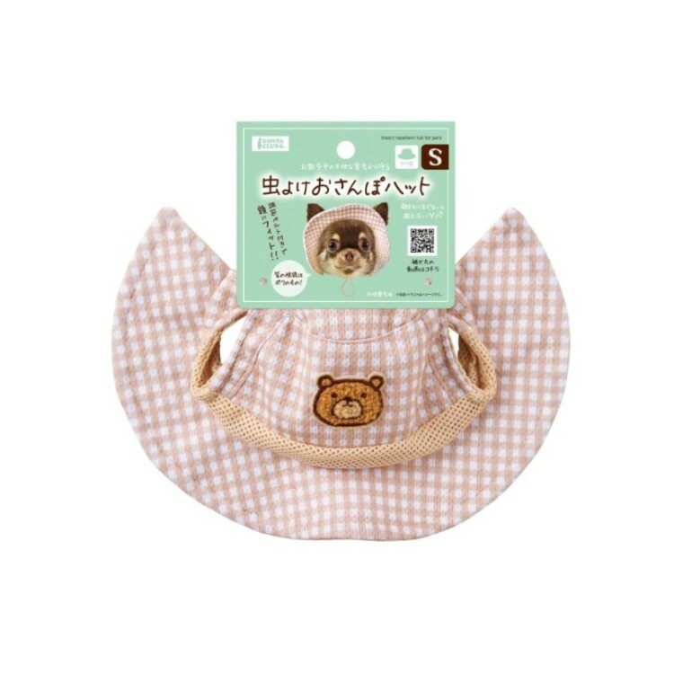 MARUKAN 犬用 外出散步驅蟲帽 S