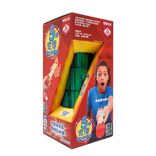5秒定律 接力好棒棒 5second rule relay 繁體中文版