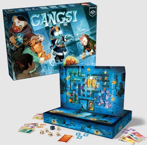 古墓謎蹤 gangsi 繁體中文版