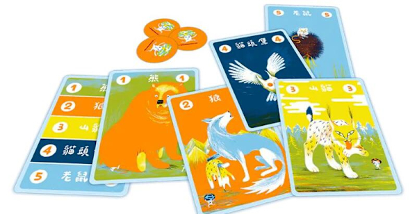 擇日而獵 prey another day 繁體中文版