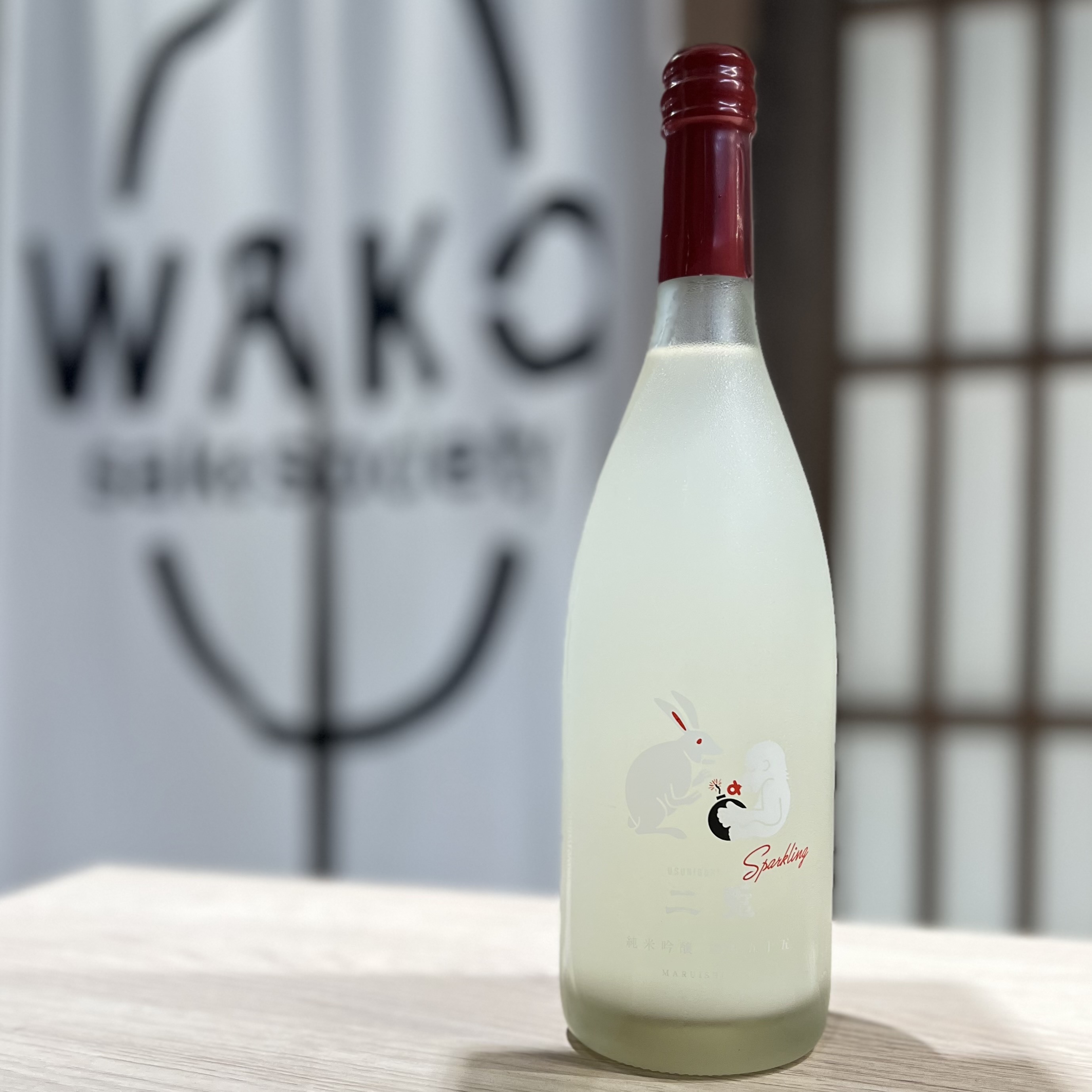 清酒 二兔 雄町 SPARKLING 純米吟釀 720ml