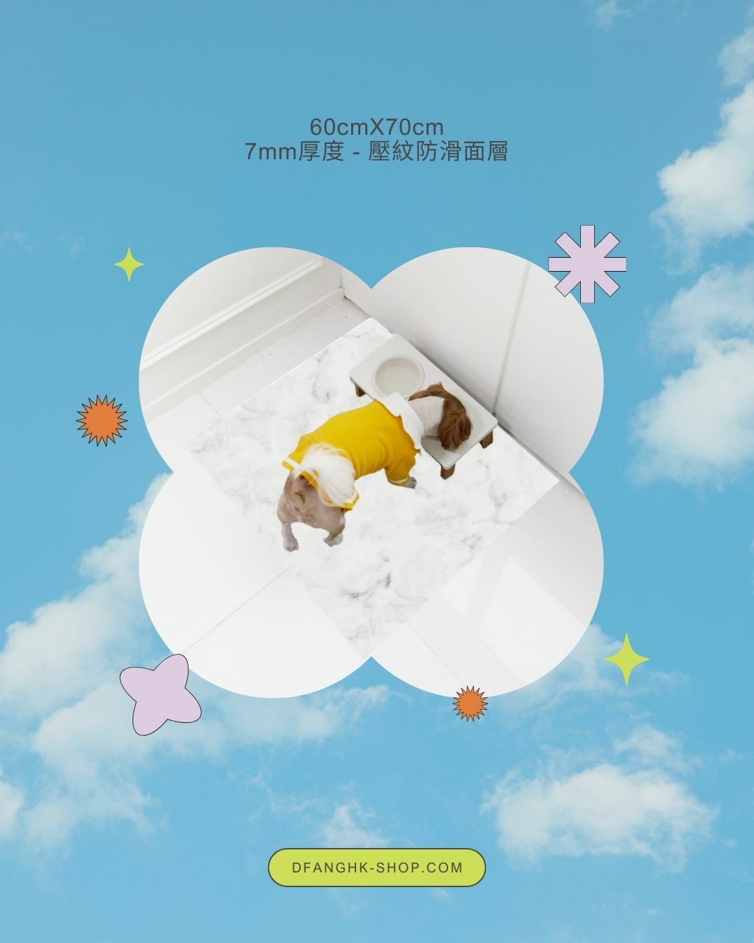 防滑保護軟墊 60cmX70cmx7mm (體驗價)