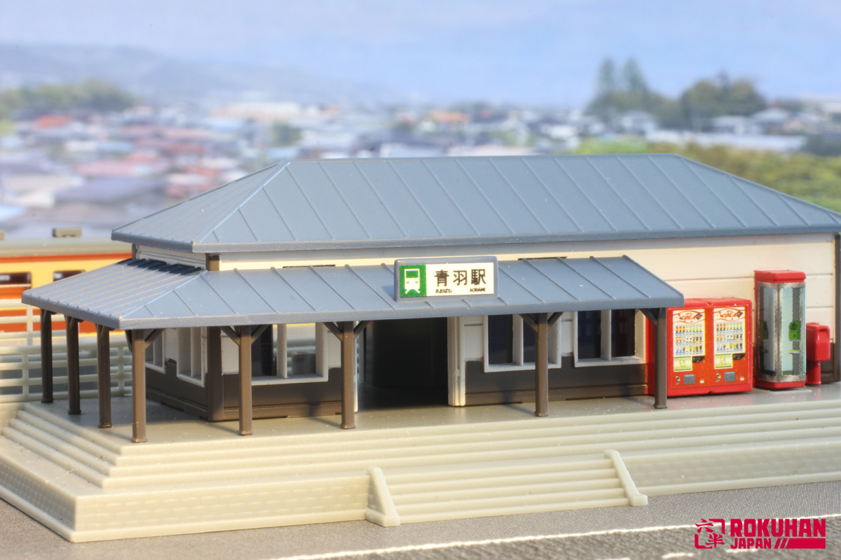 Rokuhan S047-1 Z規 車站套組(藍)